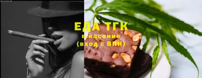 Canna-Cookies конопля  закладка  Боровичи 