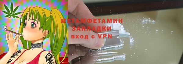 COCAINE Балабаново