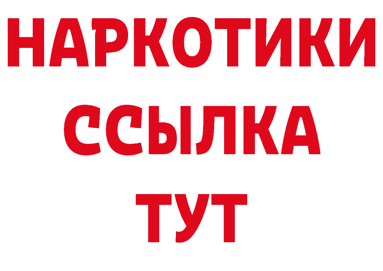 ТГК вейп сайт нарко площадка гидра Боровичи