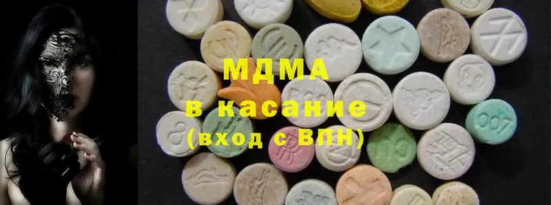 MDMA кристаллы  MEGA как зайти  Боровичи 